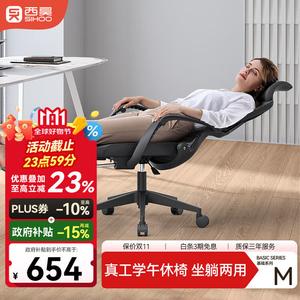 SIHOO M88 офисное кресло с полым основанием и хлопковой подушкой сиденья