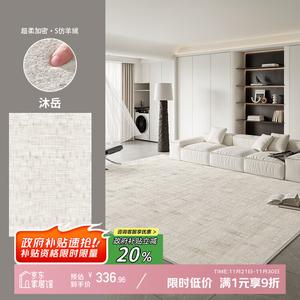 Y U-LIVE Ковер 200х260 см для гостиной в новом стиле, моющийся, со звукоизоляцией, светлый люкс