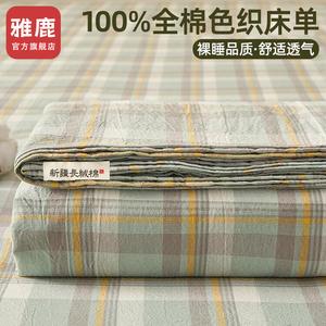 Yalu Простыня 120х230 см и наволочка из 100% хлопка, цвет 1979 Jianxi Green