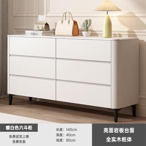 Mikemijia Комод 140 см для гостиной и спальни в стиле минимализм на высоких ножках, 6 ящиков, цвет Warm White, сборка