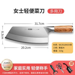 Zwilling Набор кухонных ножей, разделочный нож, тесак, измельчитель костей, женский нож [Премиум материал], сандаловый нож [3 в подарок] 60°+ 21.5см