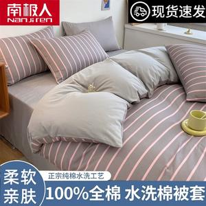 Antarctic Пододеяльник 200х230 см из 100% хлопка, цвет Wide Strip Red Bean Paste, мягкий, гипоаллергенный