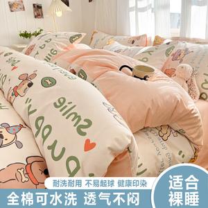 Belle Комплект постельного белья, 4 предмета, простыня на резинке 180 см, цвет Hajime