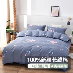 FUANNA Комплект постельного белья 4 предмета, простыня 200 см, пододеяльник 230 см