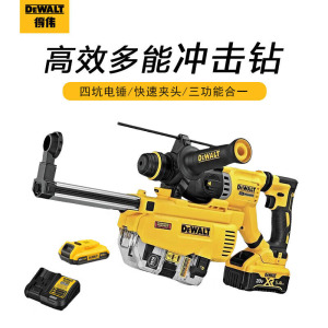 Дрель Dewalt DCH263P2-A9, 28 мм + два аккумулятора 5.0Ah