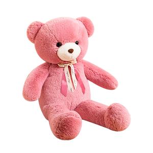 MENGGEGE Плюшевый мишка beige blue Large