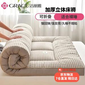 Jie Liya Матрас 3D 180х200 см, толщина около 6 см, цвет Kaki Ge