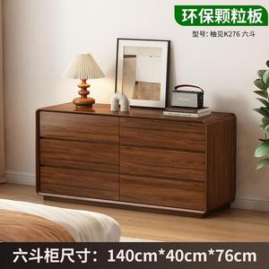 Yu Senyi Комод 140 см для спальни из массива дерева, 6 ящиков, настенный, углы закруглены, цвет walnut