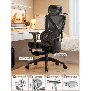 Игровое кресло SIHOO Ergonomic Pro Nylon Tencel Black Level 3 SGS с эргономичной поясничной поддержкой, регулируемыми подлокотниками, алюминиевой базой и газлифтом
