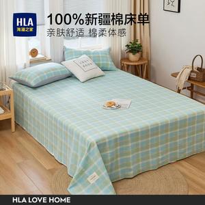 Hailan House Простыня 200х230 см из хлопка Синьцзян, цвет Green fruit