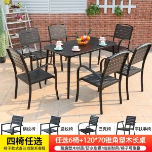 Комплект садовой мебели Green Water: 6 стульев, стол прямоугольный, 120х70 см, черный