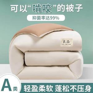 Antarctic Одеяло зимнее 180х220 см, наполнитель хлопок, вес 4 кг, цвет Xiaoxian Guo - Khaki White