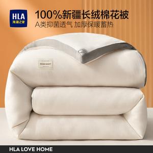 Hailan House Одеяло 220х240 см, 100% хлопок Синьцзян, зимнее, цвет Moonlight White with Gray Trim