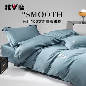 Yalu Комплект постельного белья 2.0м, пододеяльник 220x240см