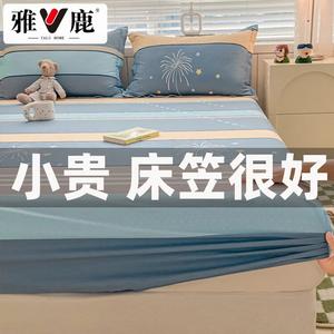 Yalu Простыня на резинке 180х200 см, 100% хлопок, цвет Stargazing LT