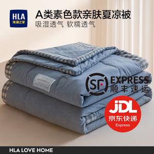 Hailan House Одеяло летнее двойное 180х220 см, антибактериальное, из соевого протеинового волокна, ткань категории А