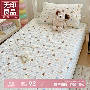 Muji Пододеяльник из 100% хлопка 90х200 см, с фиксирующими лентами, цвет Colorful And Fun