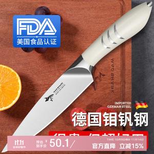 Mad Shark Нож шеф-повара, кухонный нож, нож для мяса, нож для нарезки, нож для фруктов