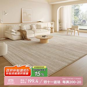 Budis Ковер 160х230 см для спальни/гостиной, Waterproof, моющийся, грязеотталкивающий, из искусственной шерсти, с высоким ворсом, звукоизоляционный