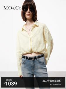 Рубашка полосатая Moco Moanke, желтый / белый