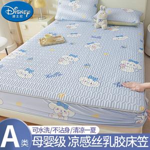 Disney Простыня на резинке из латекса 120x200 см, 5 мм, охлаждающая, комплект из 3 предметов, цвет Mengmenggou