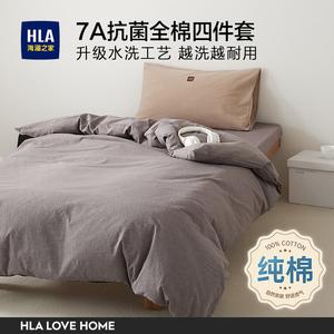 Hailan House Комплект постельного белья 1.5м, 4 предмета: простыня на резинке, пододеяльник 200*230 см