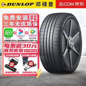 Chiyuanhengxin Dunlop Шины 245/45R19 102V New Energy Electric Vehicle Tire E. Sport Maxx Silent Cotton, Nezha S Xiaopeng Giti