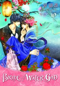 Bride of the Water God 10 (Dark Horse)