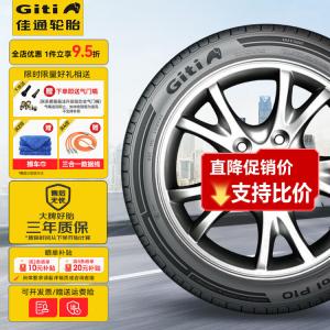 Giti Шины LT255/70R16 6PR All-Terrain Off-Road AT Tire, New Sports Handling Type, 4×4 AT100