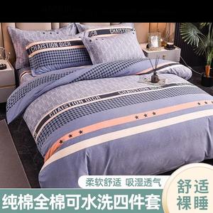 LUOLAI HOME Комплект постельного белья 4 предмета, простыня, размер 200x230 см