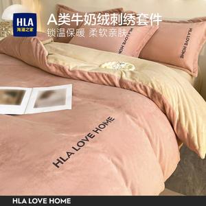 Hailan House Комплект постельного белья 4 предмета, пододеяльник 200x230 см, простыня 230x250 см