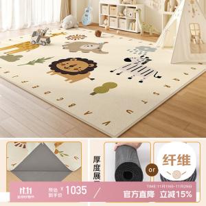 Xinglianxin Ковер 200×340 см для детской/гостиной съемный, машинной стирки, игровой коврик Little Zoo