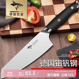 Mad Shark Ножи кухонные немецкие, набор шеф-повара из нержавеющей стали, улучшенная классическая модель