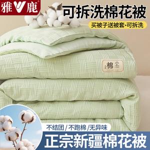 Yalu Одеяло зимнее 180х220 см, наполнитель хлопок Синьцзян, вес 4 кг, цвет Maidianlv