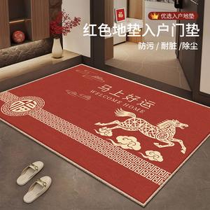 Budis Ковер 120х140 см для входной двери, противоскользящий, в новом китайском стиле, красный, модель Jie Ma Ta Yun, можно обрезать