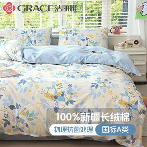 Jie Liya Комплект постельного белья из 3 предметов, простыня 150x200 см, 100% хлопок, цвет цинлань