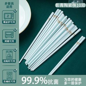 Керамические палочки для еды Weimingnuo, 10 пар, антискользящие, против плесени, термостойкие, подглазурные