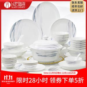 Yichen Роскошный набор посуды из костяного фарфора Jingdezhen 62 предмета: миски, тарелки, палочки для еды, горшок богатства с пейзажем гор и морского тумана. Идеальный подарок на новоселье 2025