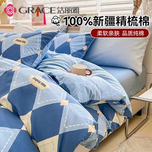 Jie Liya Комплект постельного белья из 4 предметов (простыня 150 см, пододеяльник 200х230 см), 100% хлопок, цвет Yinglunlan