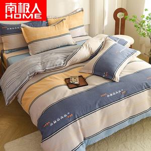 Antarctic Пододеяльник 220х240 см из хлопка, цвет Aurora, ткань с устойчивой окраской