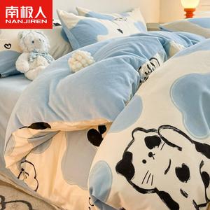 Antarctic Комплект постельного белья 1,8 м, 4 предмета, простыня, пододеяльник 200x230 см