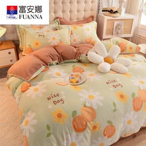 FUANNA Комплект постельного белья, 4 предмета, простыня на резинке для кровати 1.5 м, размер 200x230 см