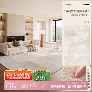 Y U-LIVE Ковер 140х200 см из искусственной шерсти Yunwen Nao для гостиной/спальни, моющийся, звукоизоляционный, водостойкий