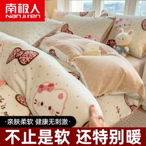 Antarctic Комплект постельного белья из 4 предметов (простыня 150 см, пододеяльник 200х230 см), молочный велюр класса А, утепленный, цвет Butterfly Bow Kaidi