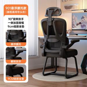 Компьютерное кресло Xihao P9 Black Frame Black Mesh 3D1 с независимой адаптивной поддержкой поясницы для дома и офиса