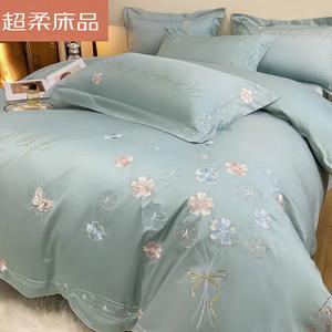 LUOLAI HOME Комплект постельного белья из 4 предметов, простыня на резинке 180 см, пододеяльник 200x230 см, элегантный зеленый, бабочки