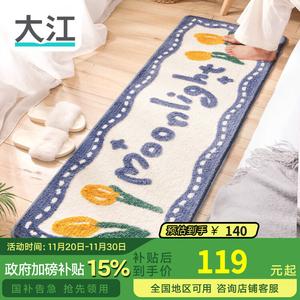 Dajiang Ковер 50х150 см из плюша с тюльпанами для спальни/детской, приятный на ощупь