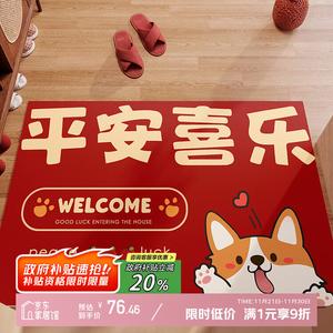 Y U-LIVE Ковер 140х140 см из ПВХ, моющийся, противоскользящий, для прихожей, с рисунком сердца и щенка