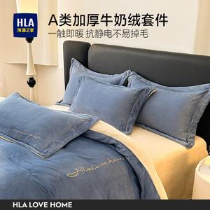 Hailan House Комплект постельного белья 4 предмета, простыня, пододеяльник 220x240 см