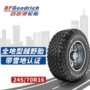 Bfgoodrich Шины 245/70R16 113/110s tl All-Terrain (ko2/ko3 random), All-Terrain at Off-Road tire